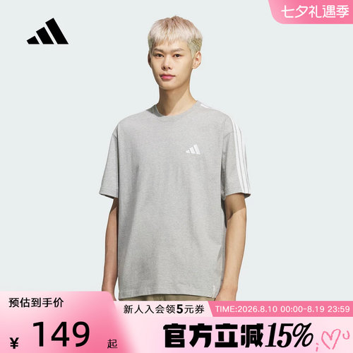 adidas阿迪达斯2026秋男三条纹纯棉休闲运动宽松短袖T恤 KF3738