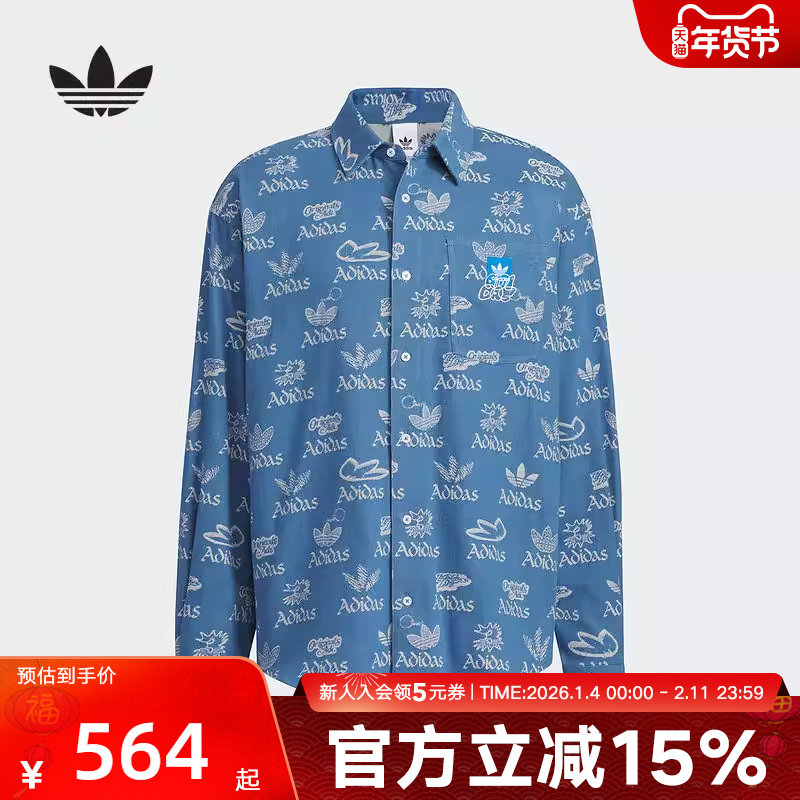 阿迪达斯三叶草外套男子春夏新款运动休闲长袖衬衫宽松JN1662,运动服/休闲服装,运动POLO衫,淘宝优惠券,粉丝福利购,淘宝优惠卷