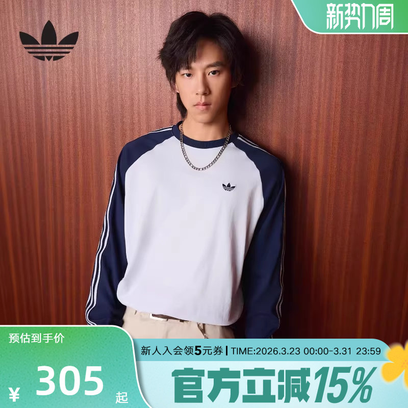 adidas阿迪达斯三叶草休闲棉质运动长袖春男复古圆领T恤 KV