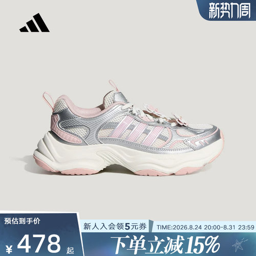 adidas阿迪达斯XLG FIN PULSE 运动休闲鞋2026夏女网面鞋 HP7274