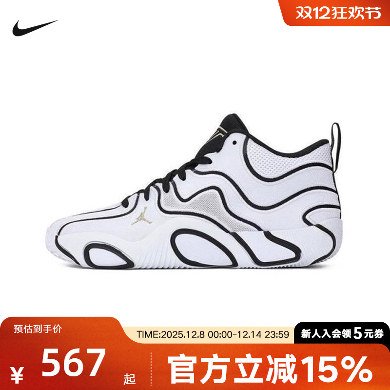 NIKE耐克男鞋篮球鞋25新款 JORDAN TATUM 3减震运动鞋IB8150-100