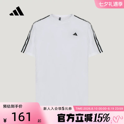 adidas阿迪达斯女双色蕾丝三条纹T恤宽松休闲运动短袖上衣 KZ1540