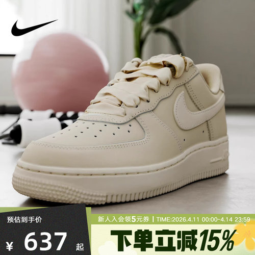 耐克女鞋AIR FORCE 1空军一号AF1板鞋灰白色运动休闲鞋IR0871-100