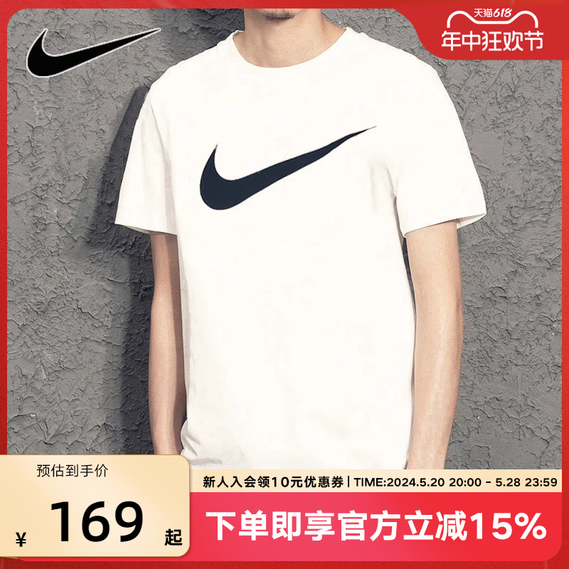Nike耐克短袖男2024夏季新款运动服圆领跑步休闲T恤衫DC5095-100