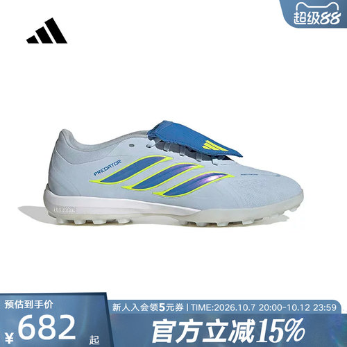 adidas阿迪达斯PREDATOR PRO 人造草地翻折鞋舌中性足球鞋 JR7862