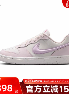 耐克女鞋26春新款大童鞋COURT立体白紫色大勾休闲板鞋IQ9796-151