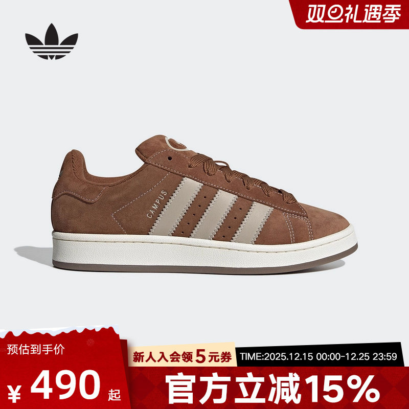 adidas阿迪达斯2025春季新款男女CAMPUS厚底板鞋运动休闲鞋JR8164