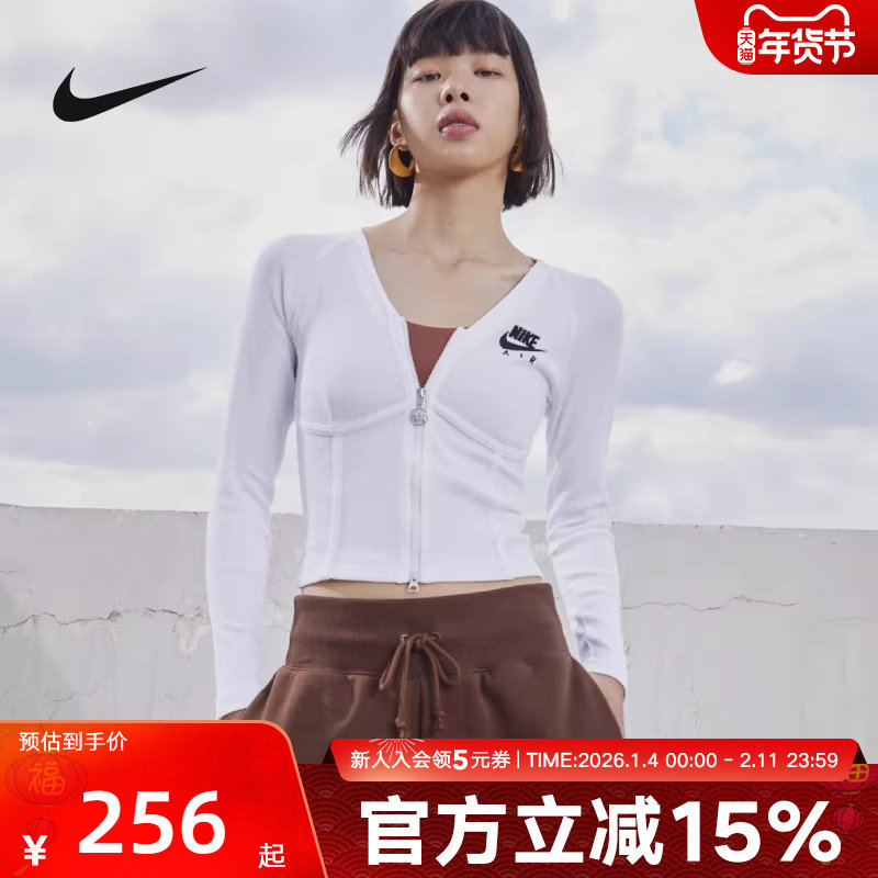 NIKE耐克短款瑜伽服女子新款舒适拉链紧身修身长袖鱼骨上衣FD2377