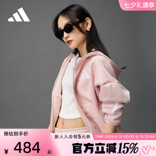 adidas阿迪达斯秋新款女子真治愈运动休闲连帽针织夹克外套KC7905