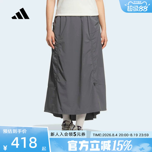 adidas阿迪达斯户外凉感宽松运动长裙26夏女旅行休闲半身裙KD4418