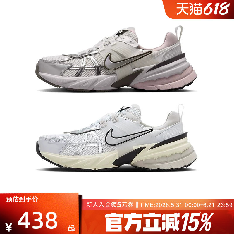 NIKE耐克女鞋V2K RUN灰粉色复古百搭厚底老爹鞋跑步鞋FD0736-010