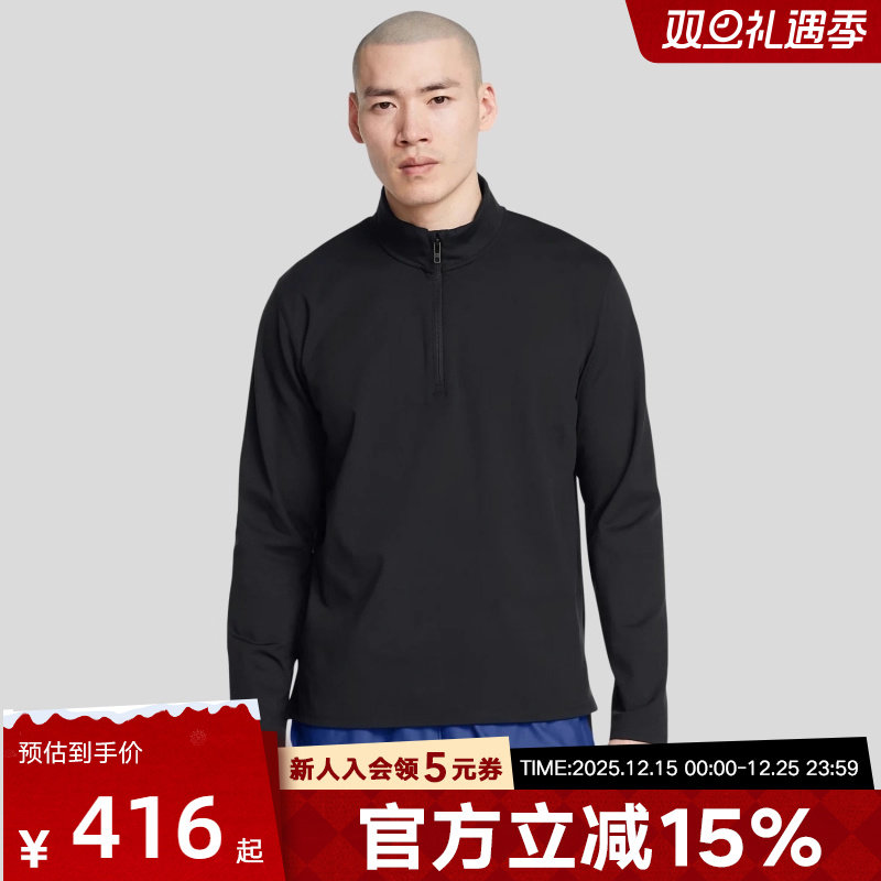 安德玛上衣男士秋季新款Meridian健身运动休闲长袖t恤1387905-001