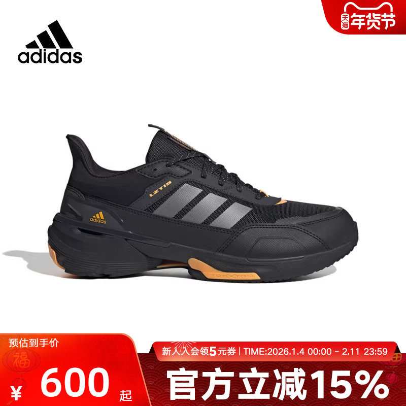 adidas阿迪达斯男女鞋未来感MTS GUARD减震运动休闲跑步鞋 IE3418