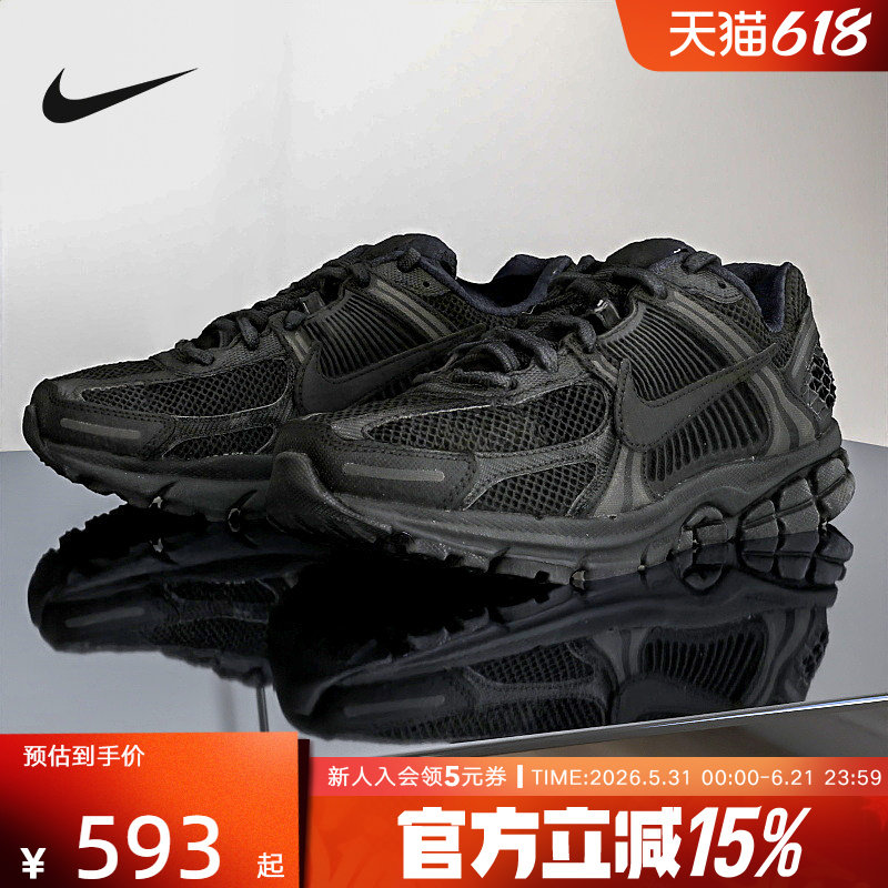 NIKE耐克男鞋ZOOM VOMERO 5黑色缓震透气运动鞋跑步鞋BV1358-003