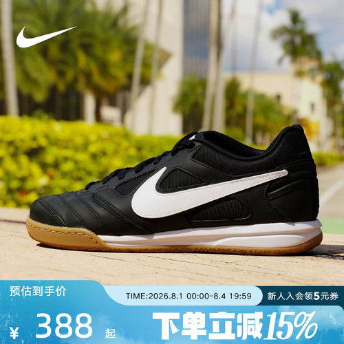 Nike耐克男鞋运动鞋GATO黑白薄底鞋潮流抓地舒适百搭HQ6019-001