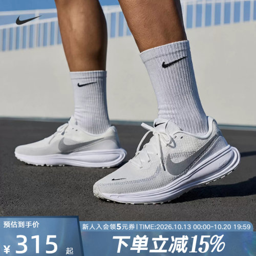 耐克女鞋新款REVOLUTION 8男鞋网面透气运动训练跑步鞋HJ9198-122
