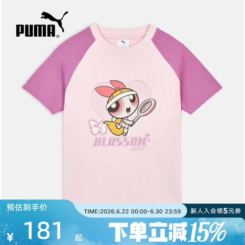 PUMA彪马飞天小女警联名夏季新款女可爱甜酷运动短袖T恤637469-75
