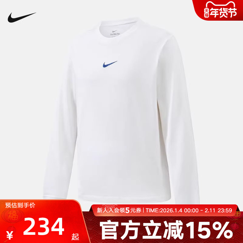 NIKE耐克男长袖T恤篮球训练上衣宽松圆领运动套头衫 HV1771-100,运动服/休闲服装,运动T恤,淘宝优惠券,粉丝福利购,淘宝优惠卷