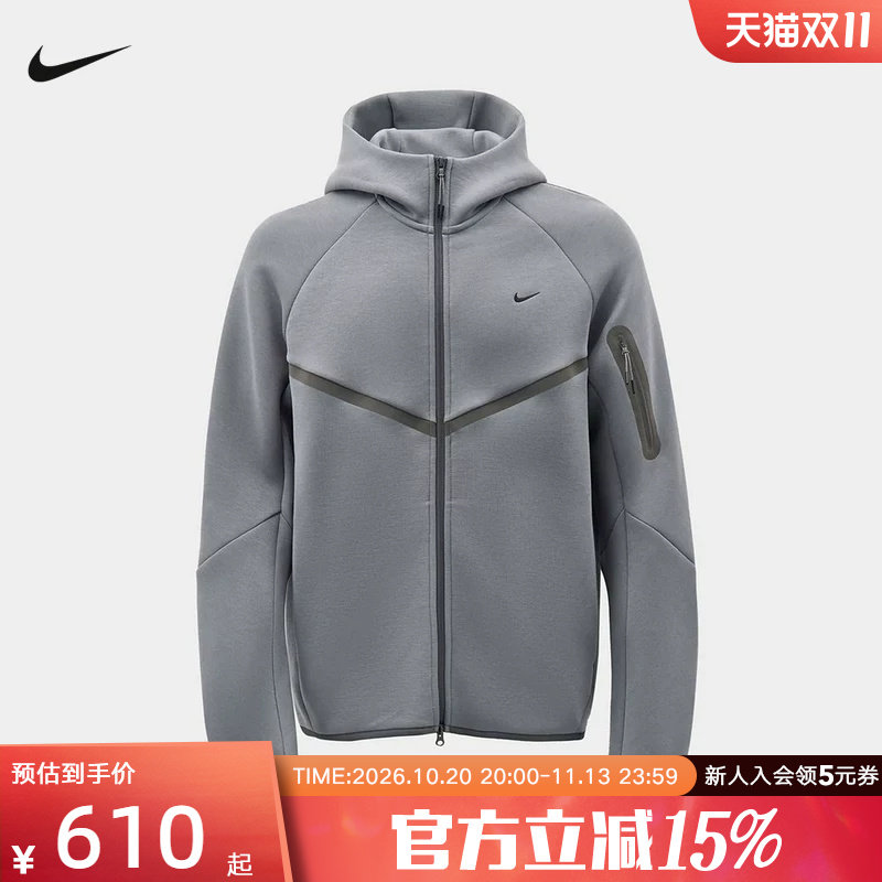 NIKE耐克连帽健身运动秋冬外套休闲宽松男子针织夹克 IZ8072-065