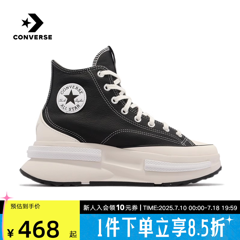 匡威女鞋兔年皮质厚底休闲鞋