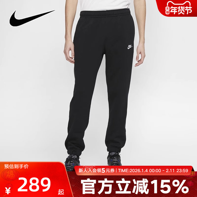 NIKE耐克男子灰色卫裤春季新款束脚休闲运动裤长裤BV2738-063,运动服/休闲服装,运动长裤,淘宝优惠券,粉丝福利购,淘宝优惠卷