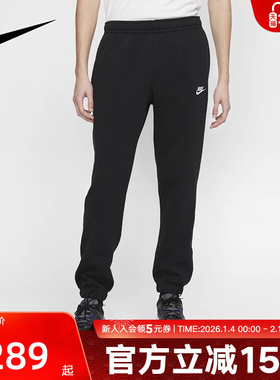 NIKE耐克男子灰色卫裤春季新款束脚休闲运动裤长裤BV2738-063