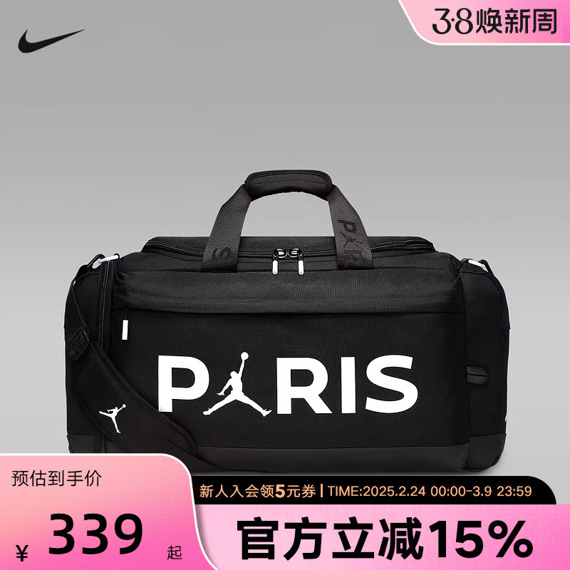 NIKE耐克男女包新款运动包日常健身训练包大容量行李包IF376