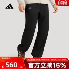 adidas阿迪达斯户外拒水透湿保暖运动裤2026春男梭织长裤 KC6998