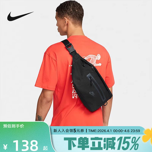 Nike耐克男女包新款运动包休闲背包大容量斜挎包腰包DN2556-010