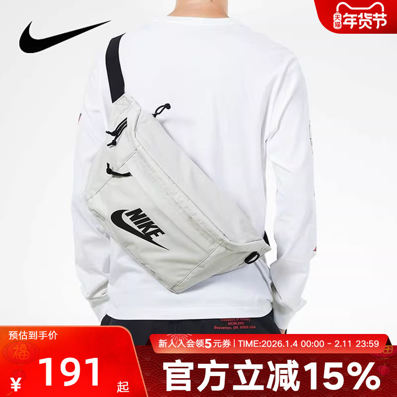 NIKE耐克单肩包腰包胸包新款灰白黑钩休闲斜挎包运动包BA575