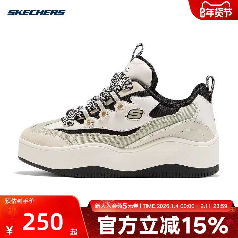 Skechers斯凯奇女士厚底增高耐磨柔软舒适运动休闲板鞋177841/WBK,运动鞋new,运动休闲鞋,淘宝优惠券,粉丝福利购,淘宝优惠卷