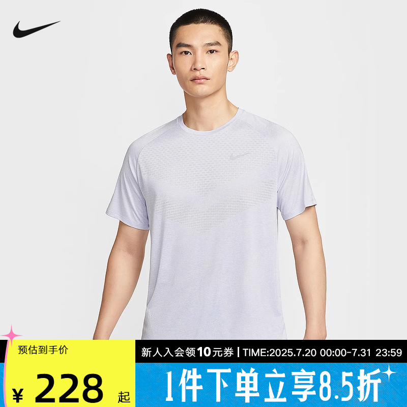 耐克男子速干短袖DRI-FIT ADV跑步上衣25夏新款运动T恤HV5204-057