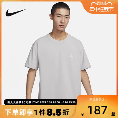NIKE耐克ACG男子新款宽松纯色休闲运动圆领速干短袖T恤DJ3643-012