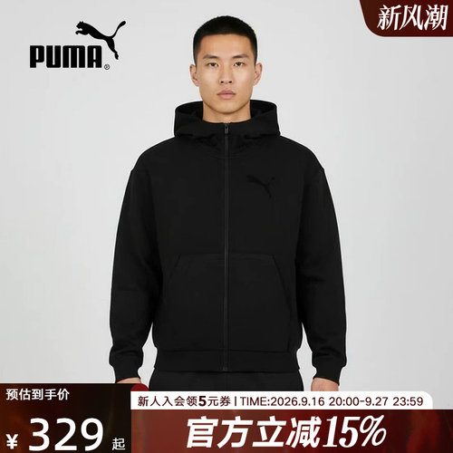 PUMA彪马外套春新款男士休闲运动卫衣开衫上衣黑色夹克637444-01