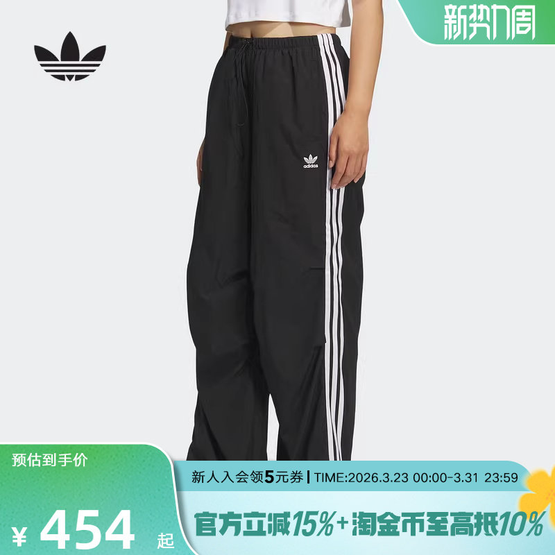 adidas阿迪达斯三叶草女子梭织长裤休闲运动降落伞运动裤KF9
