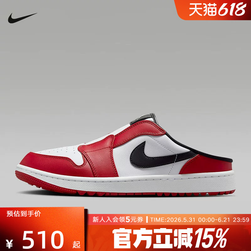 Jordan耐克男鞋高尔夫球鞋一脚蹬运动鞋休闲透气板鞋 FJ1214-101