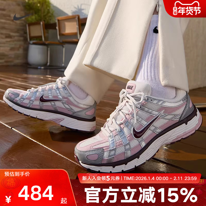 NIKE耐克女鞋休闲鞋运动鞋P-6000粉色老爹鞋复古跑步鞋IM6026-121