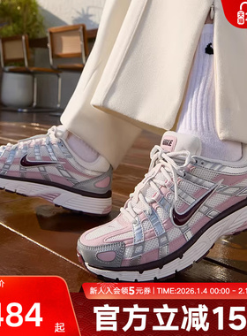NIKE耐克女鞋休闲鞋运动鞋P-6000粉色老爹鞋复古跑步鞋IM6026-121