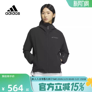 阿迪达斯梭织夹克女TERREX春新款户外跑步宽松连帽运动外套IS0304