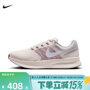 DR2698 Nike耐克跑步鞋 020 3轻便透气网面运动鞋 SWIFT 女新款 RUN