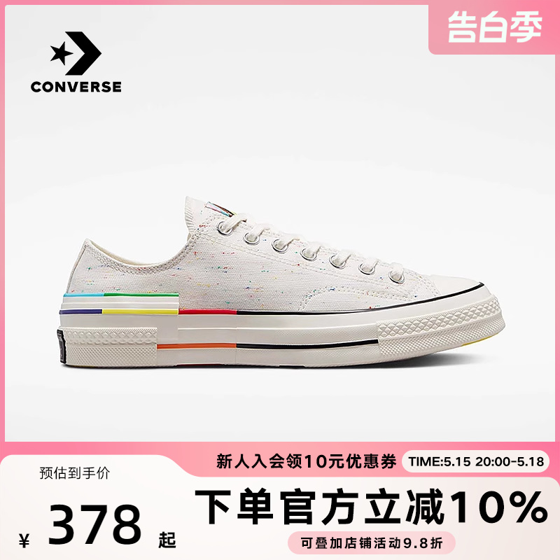 匡威Converse2024新夏季中性1970S低帮彩色时尚休闲帆布鞋A06030C