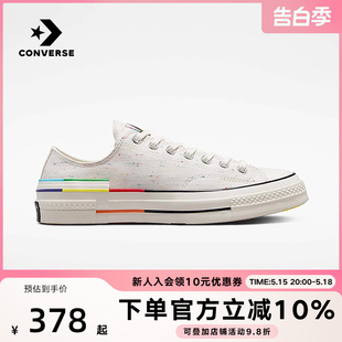 A06030C 休闲帆布鞋 匡威Converse2024新夏季 中性1970S低帮彩色时尚