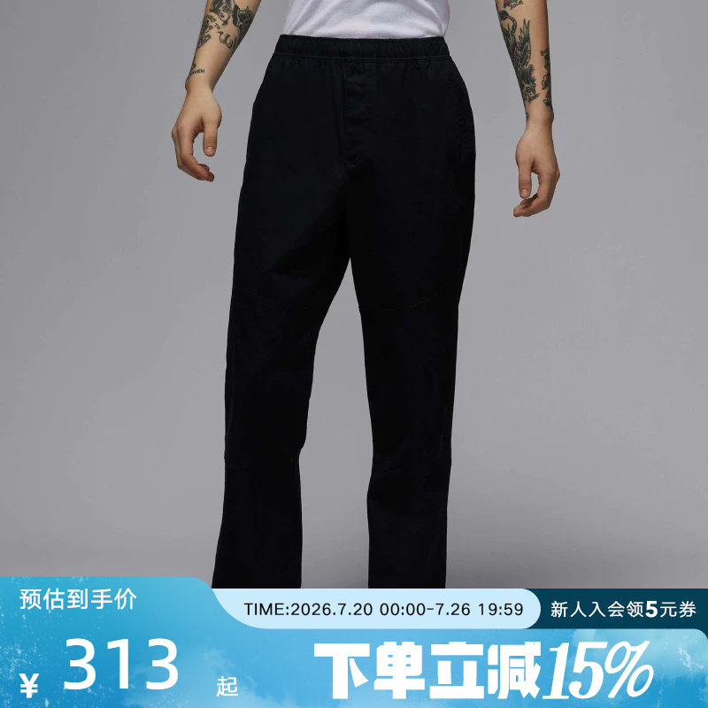 Jordan耐克男子梭织长裤春季新款休闲裤黑色直筒运动裤HF9330-010