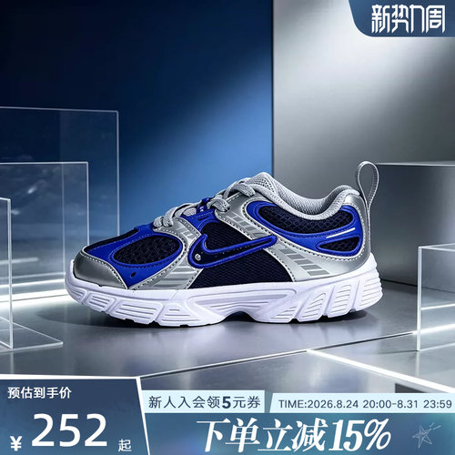 ike耐克童鞋V5 RNR新款百搭透气支撑低帮婴幼童学步鞋IR2949-402