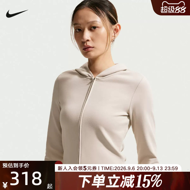 NIKE耐克女款修身夹克秋季新款简约休闲运动针织外套 IM8380-236