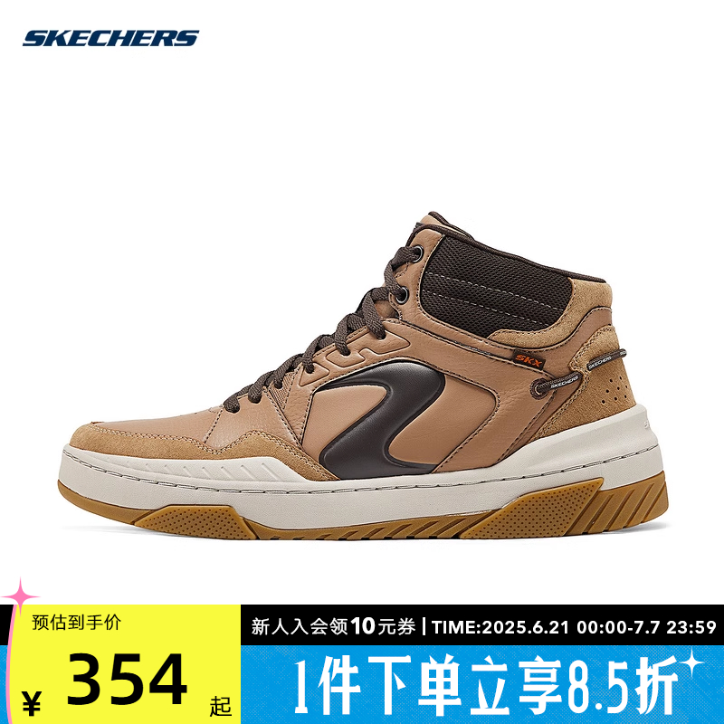 SKECHERS斯凯奇2024冬季男款厚底弹性高帮运动鞋休闲鞋232874-WTG