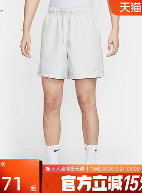 NIKE耐克男裤夏跑步健身训练短裤舒适透气休闲裤子FN3308-025