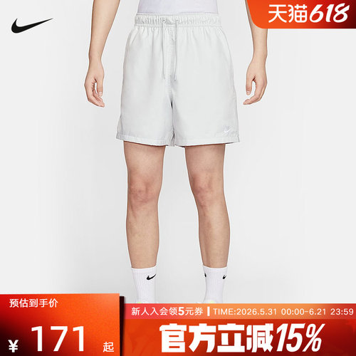运动中长裤
