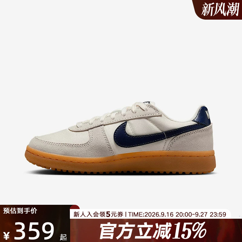 耐克大童女鞋华夫底FIELD GENERAL复古滑板鞋运动鞋IF0465-100图片