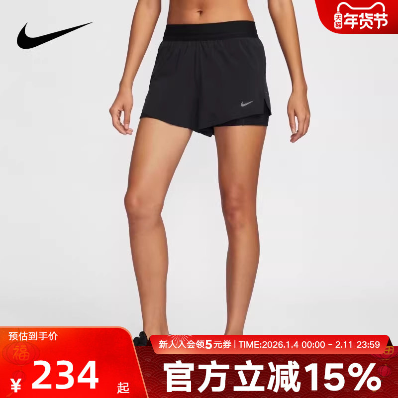 NIKE耐克秋季女子梭织短裤速干二合一多口袋跑步短裤HJ5377-010
